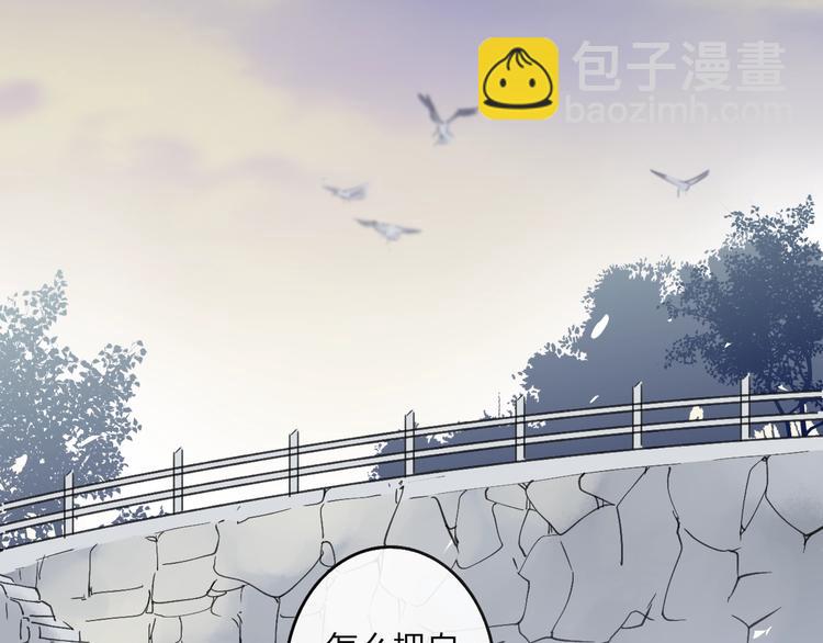 第78话  助攻(1/2)-第81话