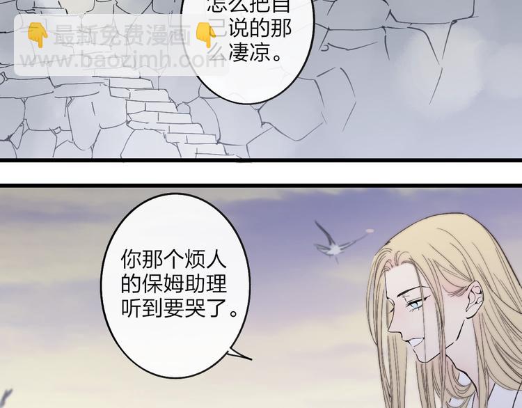 第78话  助攻(1/2)-第81话