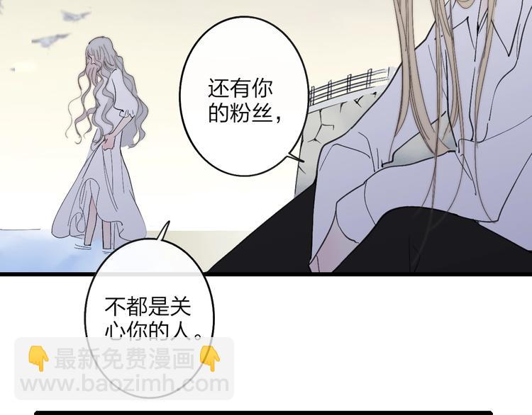 第78话  助攻(1/2)-第81话