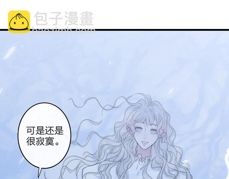 第78话  助攻(1/2)-第81话