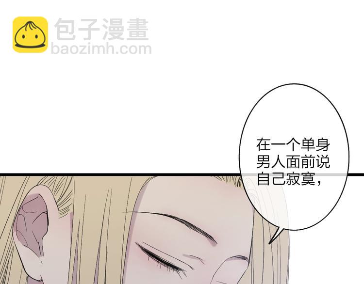 第78话  助攻(1/2)-第81话