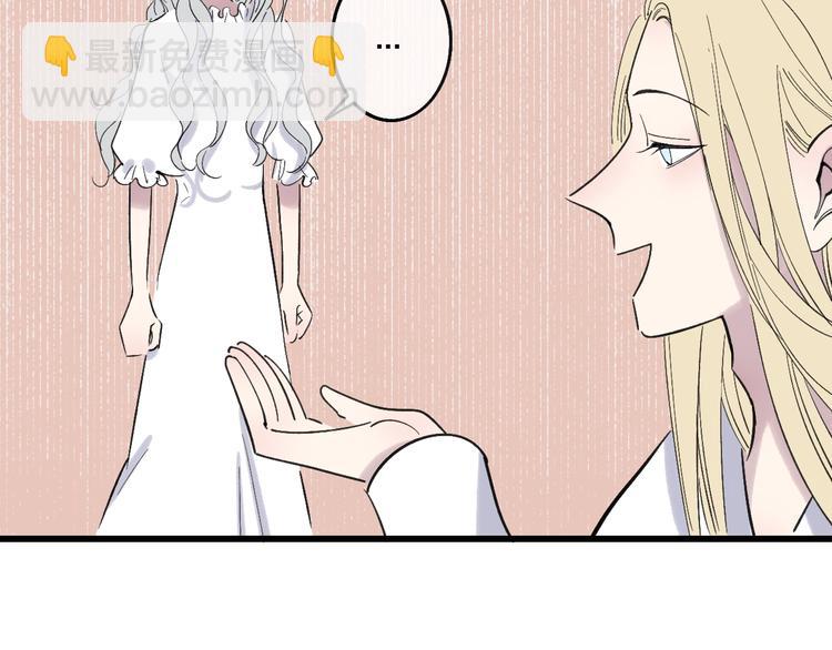 第78话  助攻(1/2)-第81话