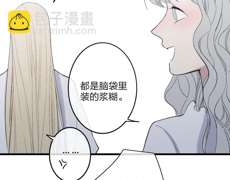 第78话  助攻(1/2)-第81话