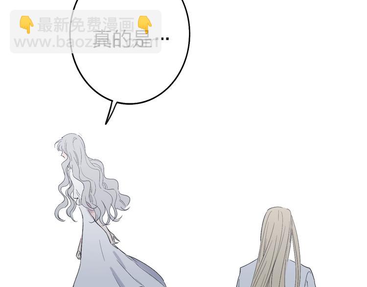 第78话  助攻(1/2)-第81话