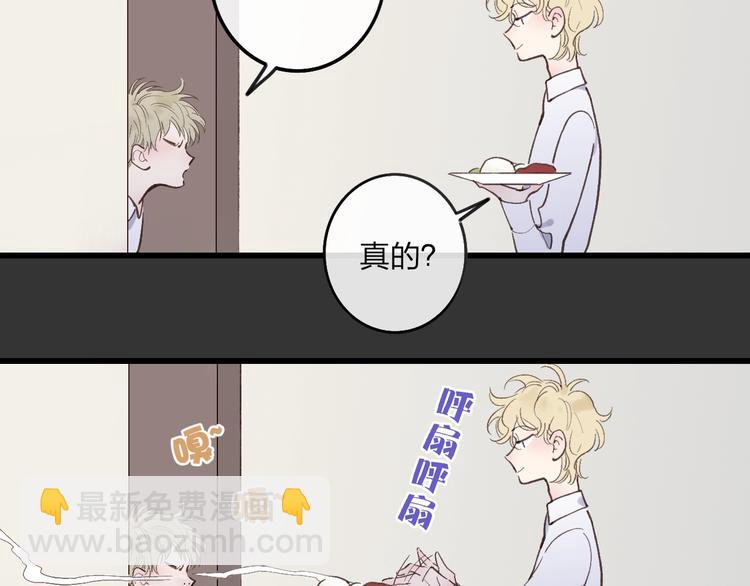 第80话  别再离开(1/2)-第83话