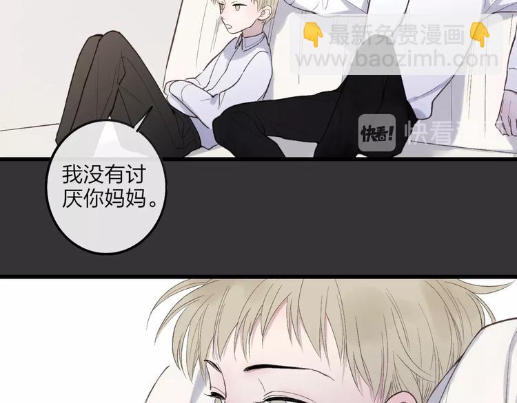 第80话  别再离开(1/2)-第83话