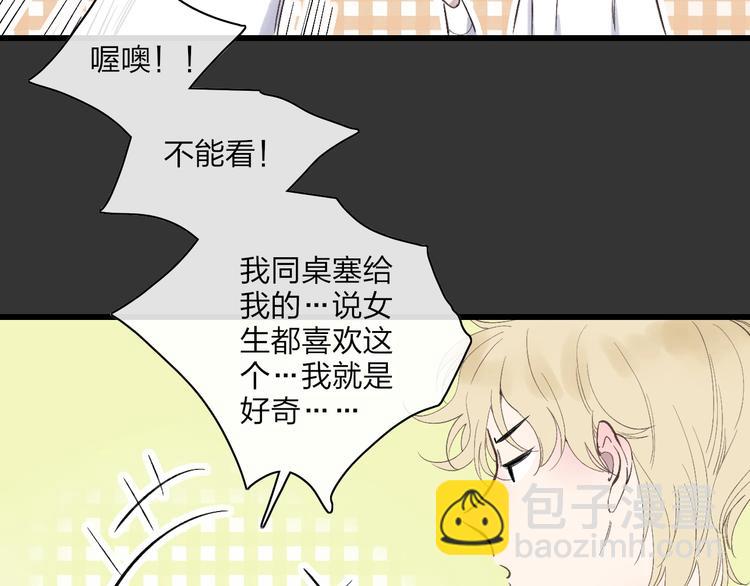 第80话  别再离开(1/2)-第83话