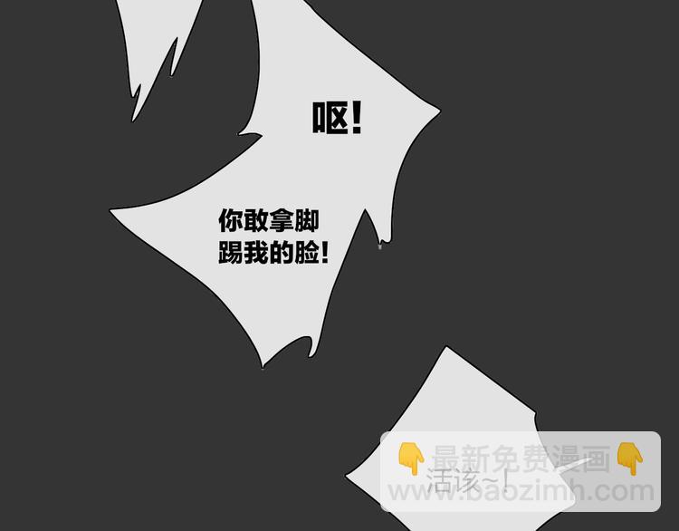 第80话  别再离开(1/2)-第83话