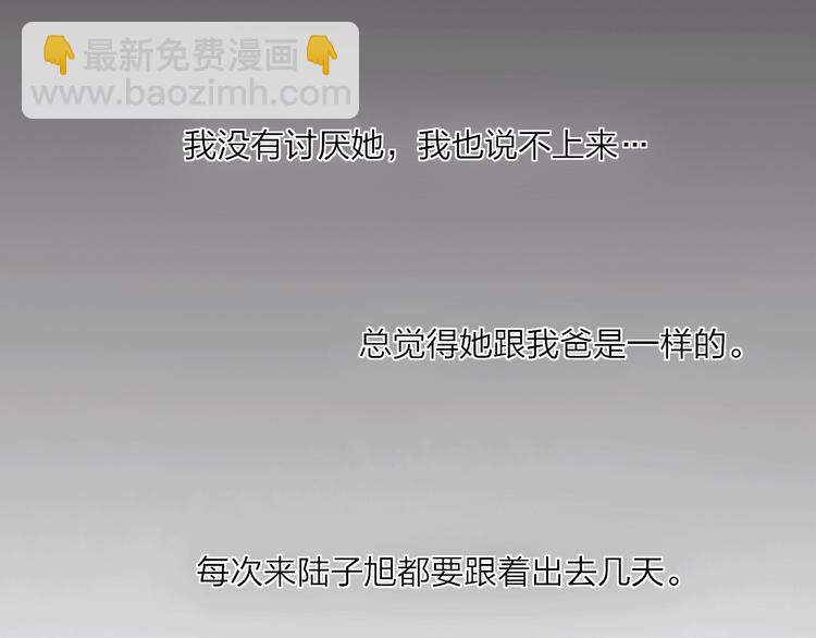 第80话  别再离开(1/2)-第83话