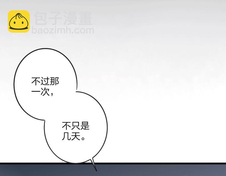 第80话  别再离开(1/2)-第83话