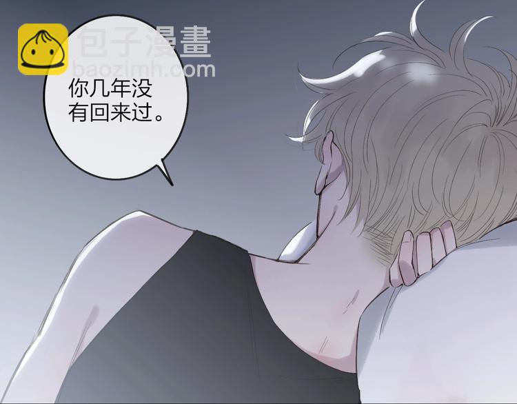 第80话  别再离开(1/2)-第83话