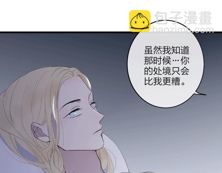 第80话  别再离开(1/2)-第83话