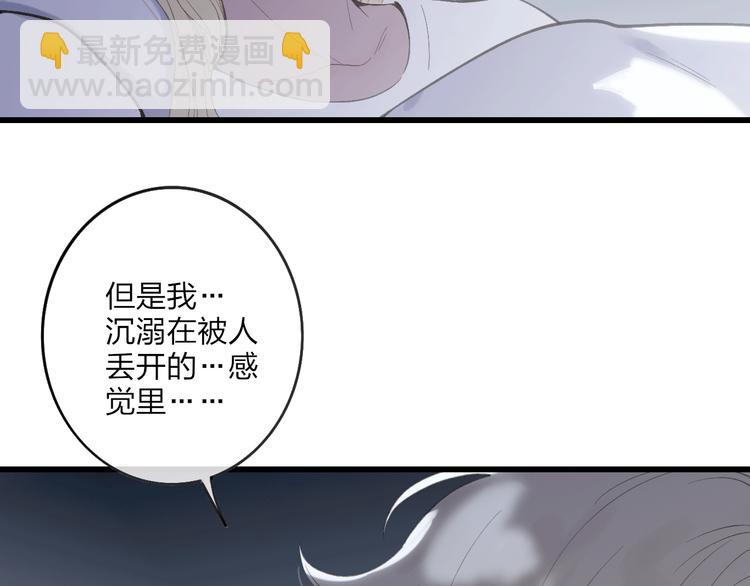 第80话  别再离开(1/2)-第83话