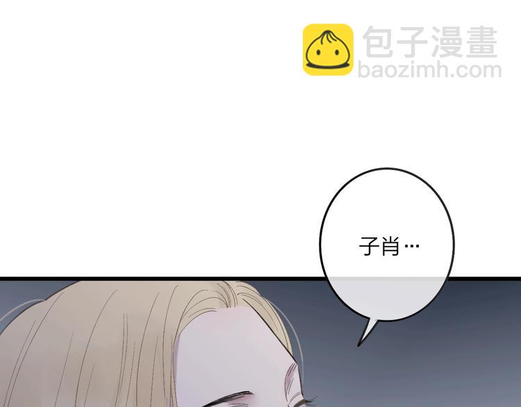 第80话  别再离开(1/2)-第83话