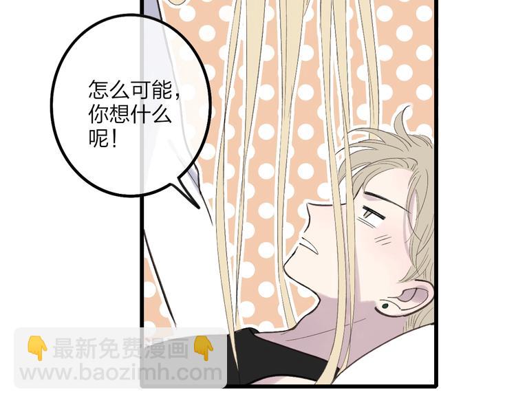 第80话  别再离开(1/2)-第83话