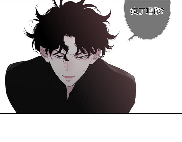 第82话  我错过了什么？(1/2)-第85话