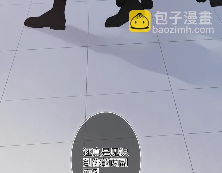 第82话  我错过了什么？(1/2)-第85话