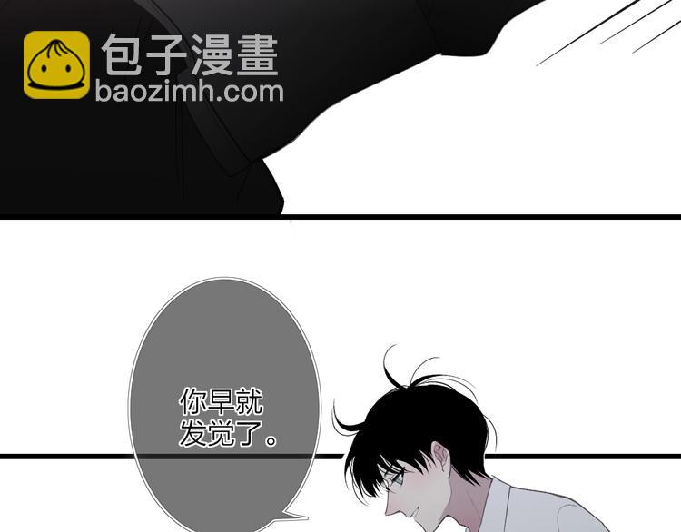 第82话  我错过了什么？(1/2)-第85话