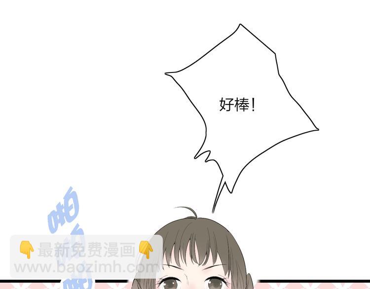 第82话  我错过了什么？(1/2)-第85话