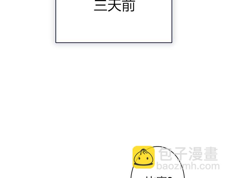 第82话  我错过了什么？(1/2)-第85话