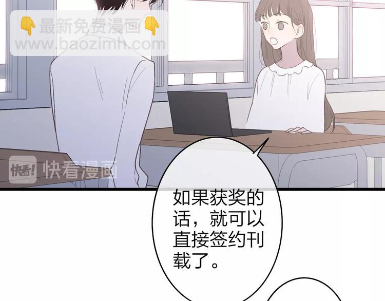 第82话  我错过了什么？(1/2)-第85话