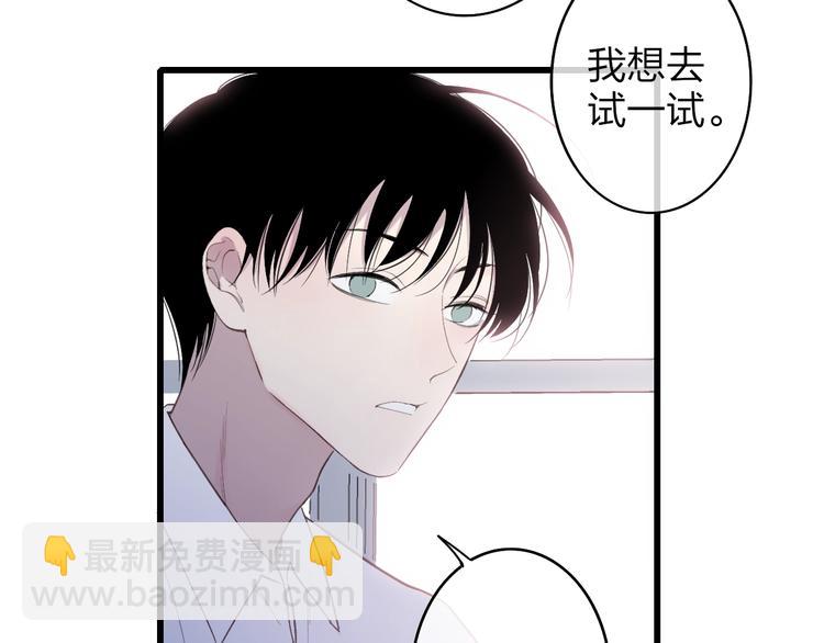 第82话  我错过了什么？(1/2)-第85话