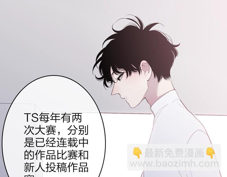 第82话  我错过了什么？(1/2)-第85话