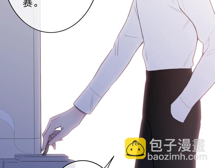 第82话  我错过了什么？(1/2)-第85话