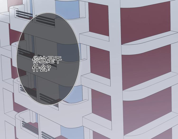 第82话  我错过了什么？(1/2)-第85话