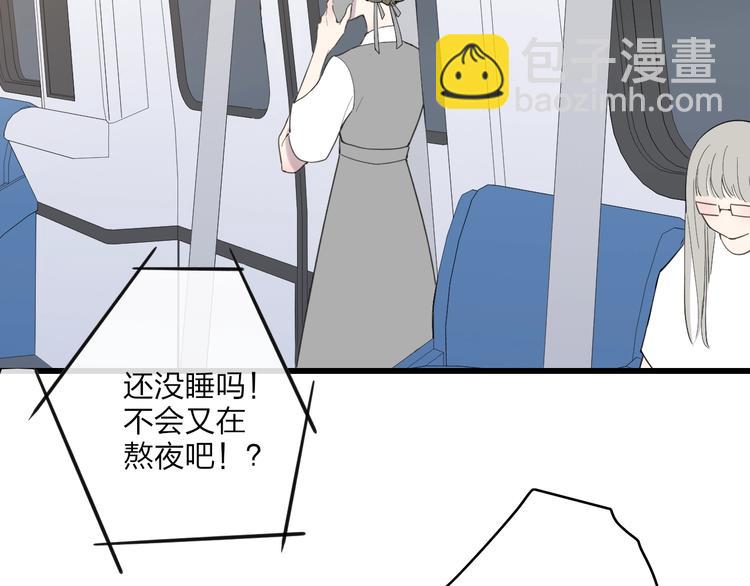 第84话  漫漫追梦路(1/2)-第87话