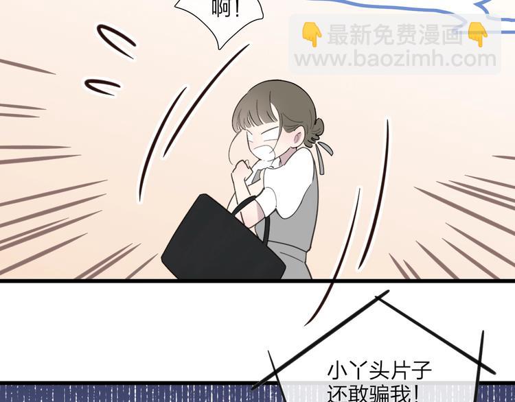 第84话  漫漫追梦路(1/2)-第87话