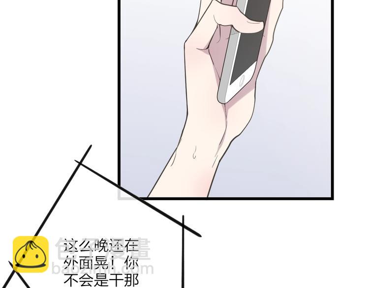 第84话  漫漫追梦路(1/2)-第87话