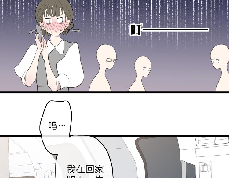 第84话  漫漫追梦路(1/2)-第87话