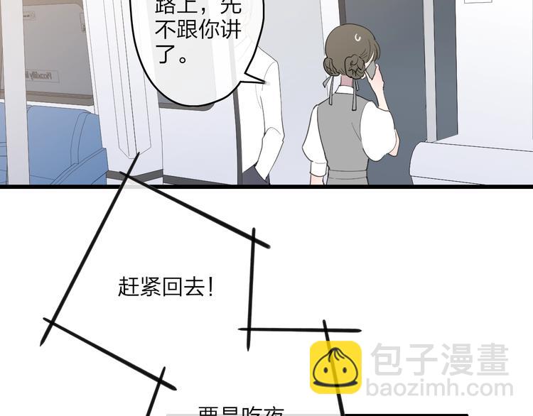 第84话  漫漫追梦路(1/2)-第87话