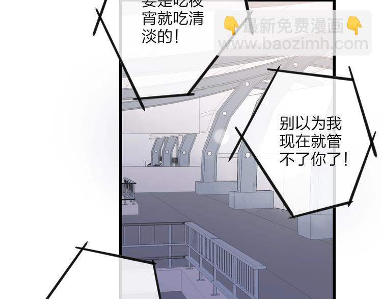 第84话  漫漫追梦路(1/2)-第87话