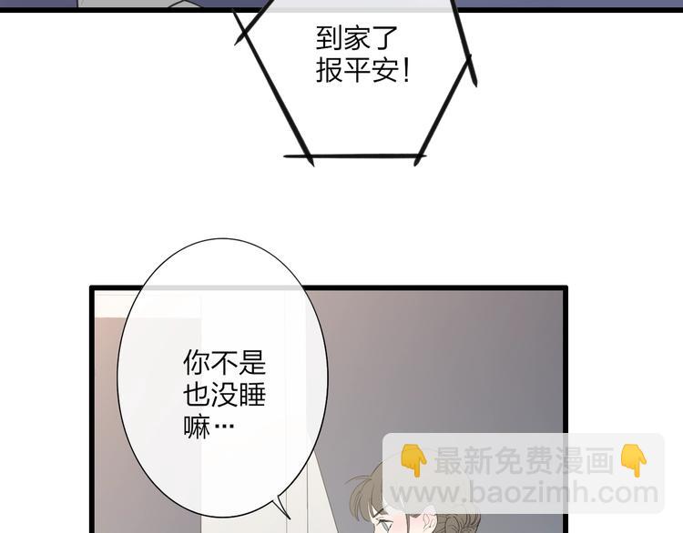 第84话  漫漫追梦路(1/2)-第87话