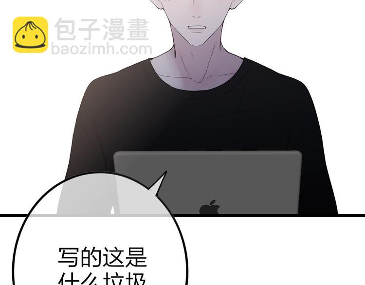 第84话  漫漫追梦路(1/2)-第87话