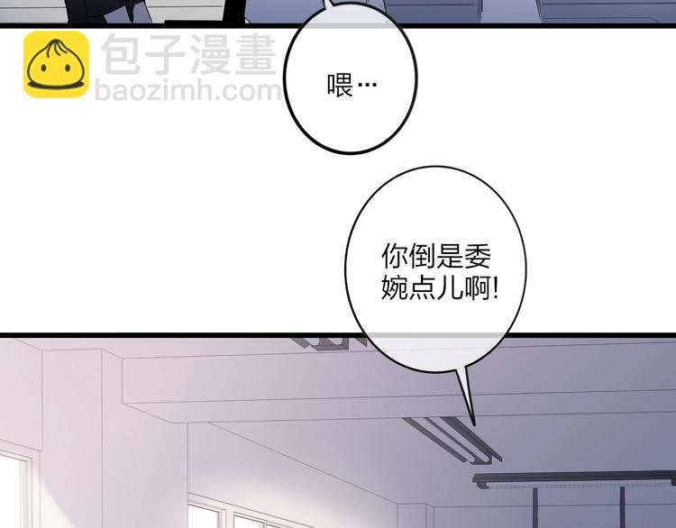 第84话  漫漫追梦路(1/2)-第87话