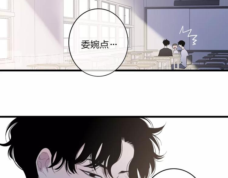 第84话  漫漫追梦路(1/2)-第87话