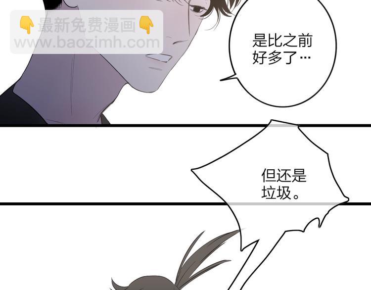 第84话  漫漫追梦路(1/2)-第87话