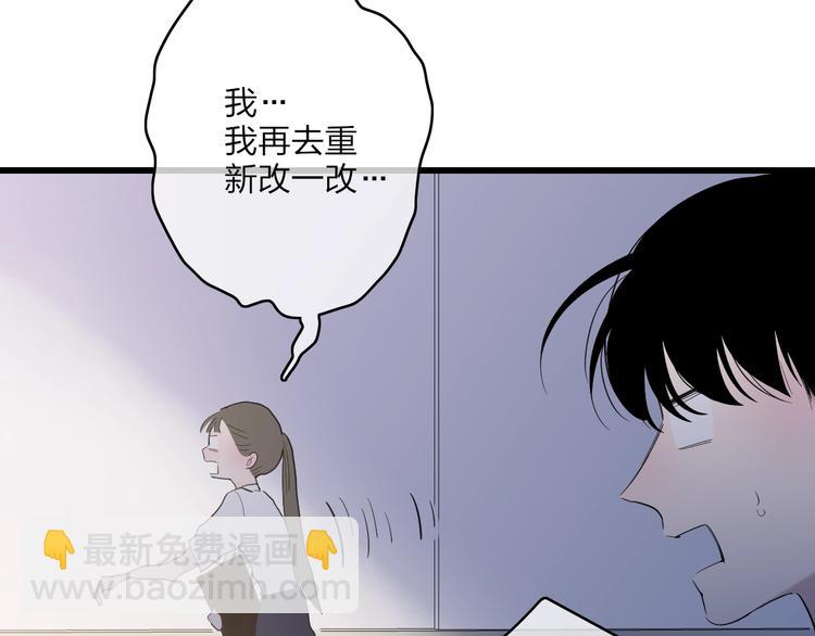 第84话  漫漫追梦路(1/2)-第87话