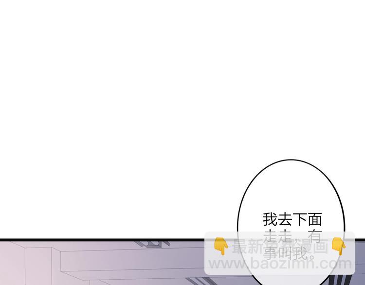 第84话  漫漫追梦路(1/2)-第87话