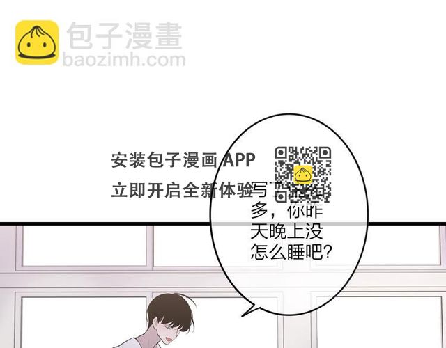 第84话  漫漫追梦路(1/2)-第87话