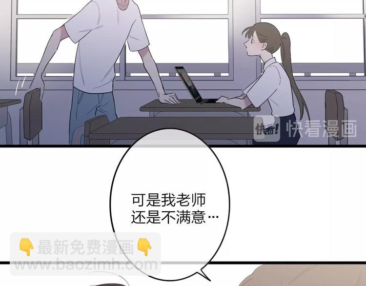 第84话  漫漫追梦路(1/2)-第87话