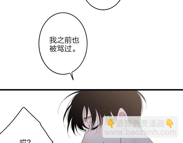 第84话  漫漫追梦路(1/2)-第87话