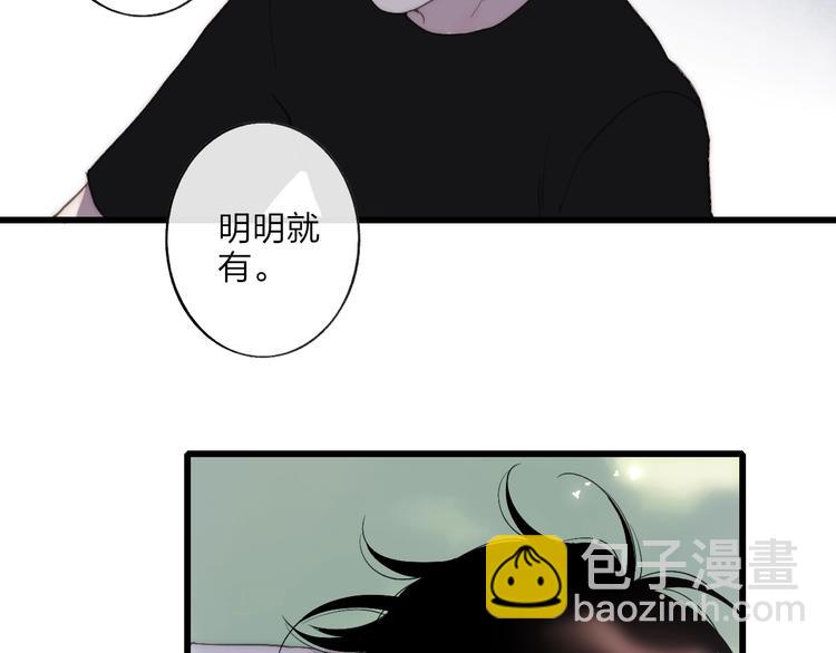 第86话  现在最好(1/2)-第89话