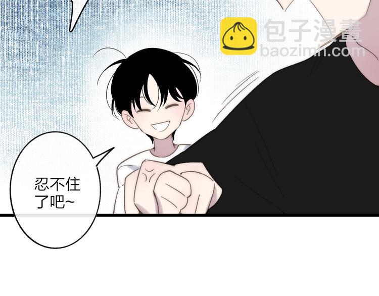 第86话  现在最好(1/2)-第89话