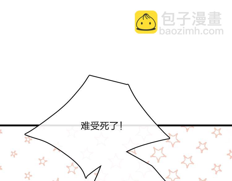 第86话  现在最好(1/2)-第89话