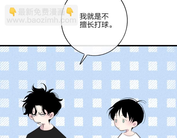 第86话  现在最好(1/2)-第89话