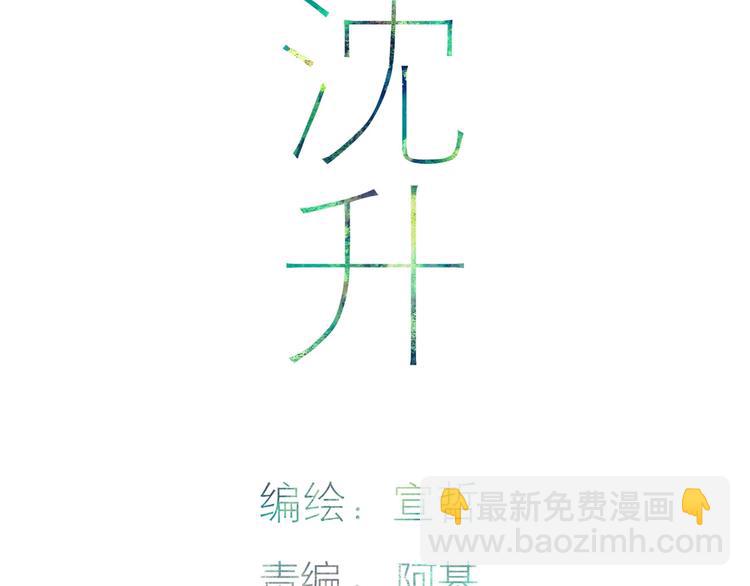 第86话  现在最好(1/2)-第89话